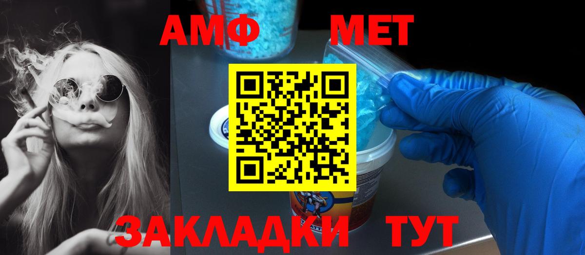 АМФ Premium Владикавказ
