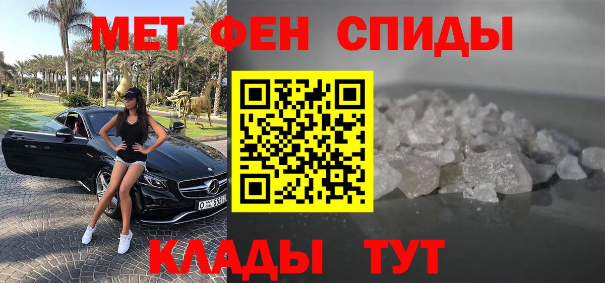 Amphetamine Розовый  Амфетамин  Владикавказ  АМФЕТАМИН  Вход с VPN 