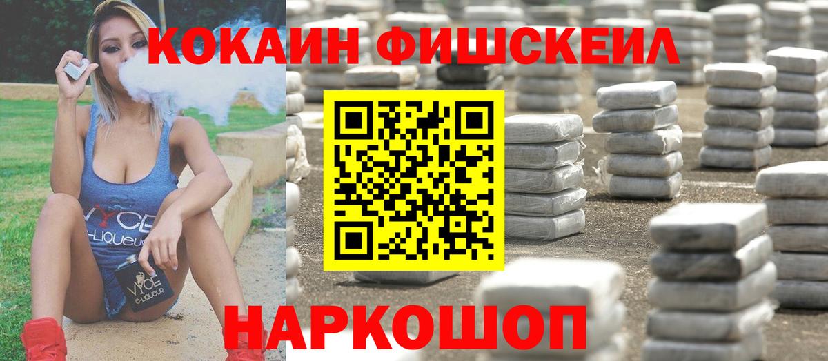 КОКАИН Колумбийский Владикавказ