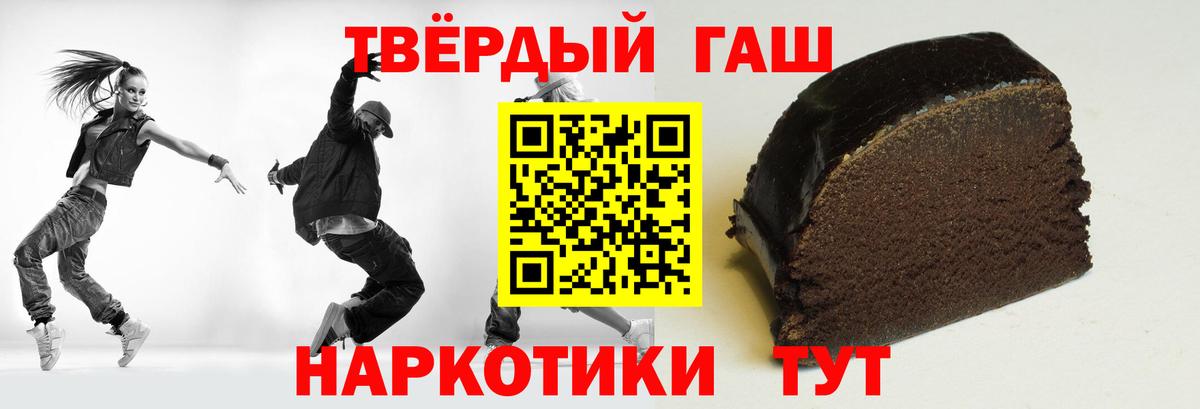Владикавказ  ГАШ  Вход с VPN  ГАШ Изолятор 