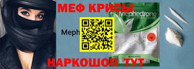 таблы Ливны