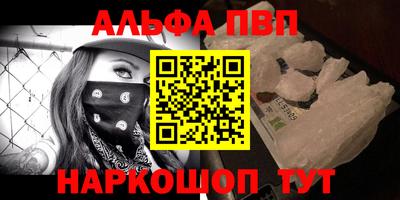 таблы Ливны
