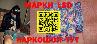 таблы Ливны