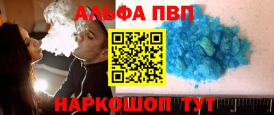 таблы Ливны