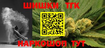 таблы Ливны