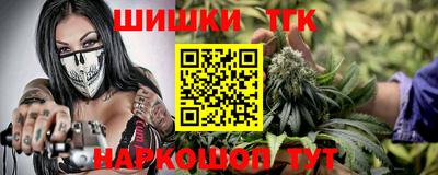 дистиллят марихуана Ликино-Дулёво