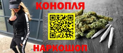 дистиллят марихуана Ликино-Дулёво