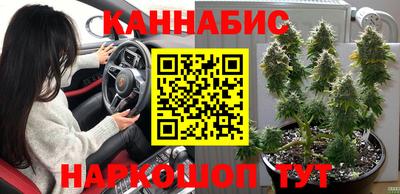 таблы Ливны