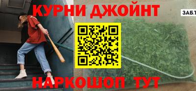 дистиллят марихуана Ликино-Дулёво