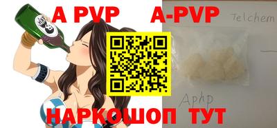 таблы Ливны