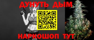 таблы Ливны