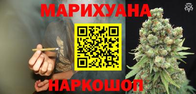дистиллят марихуана Ликино-Дулёво