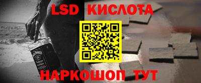 таблы Ливны