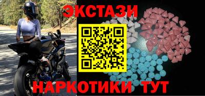 марки lsd Лесосибирск