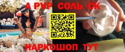 марки lsd Лесосибирск