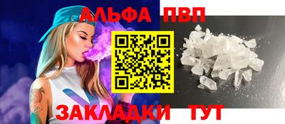 таблы Ливны