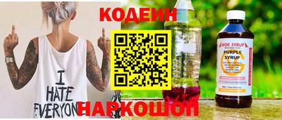 таблы Ливны