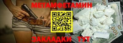 таблы Ливны