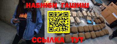 дистиллят марихуана Ликино-Дулёво