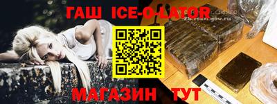 таблы Ливны