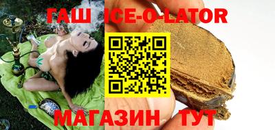 дистиллят марихуана Ликино-Дулёво