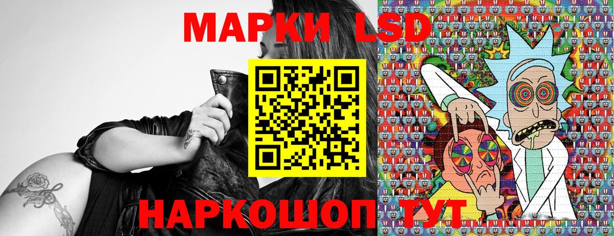 Марки 25I-NBOMe 1,5мг Владикавказ