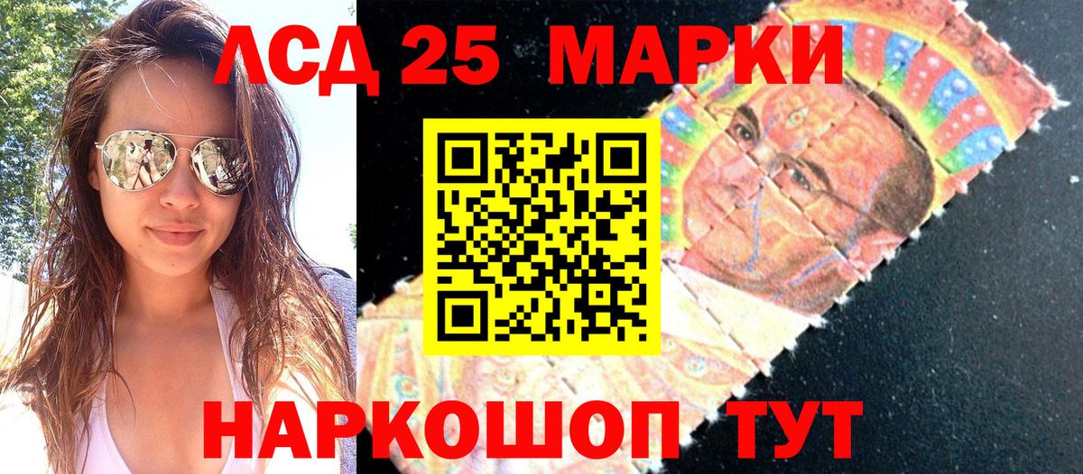 Марки 25I-NBOMe 1500мкг  Вход с VPN  Владикавказ  Марки 25I-NBOMe 1500мкг 