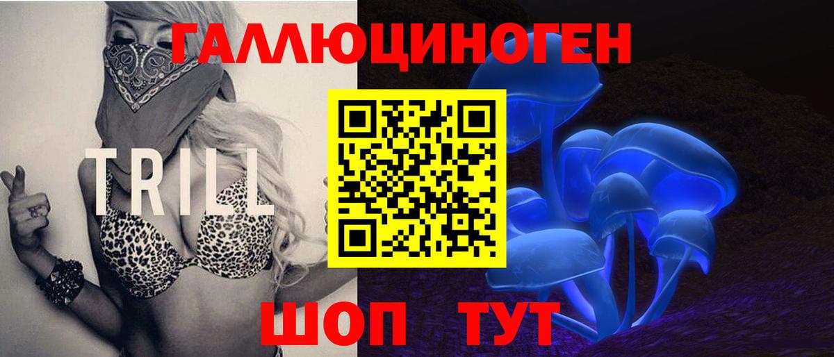 Галлюциногенные грибы GOLDEN TEACHER  Вход с VPN  хочу наркоту  Владикавказ 