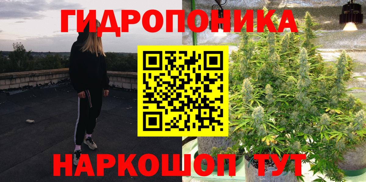 Канабис Amnesia Владикавказ